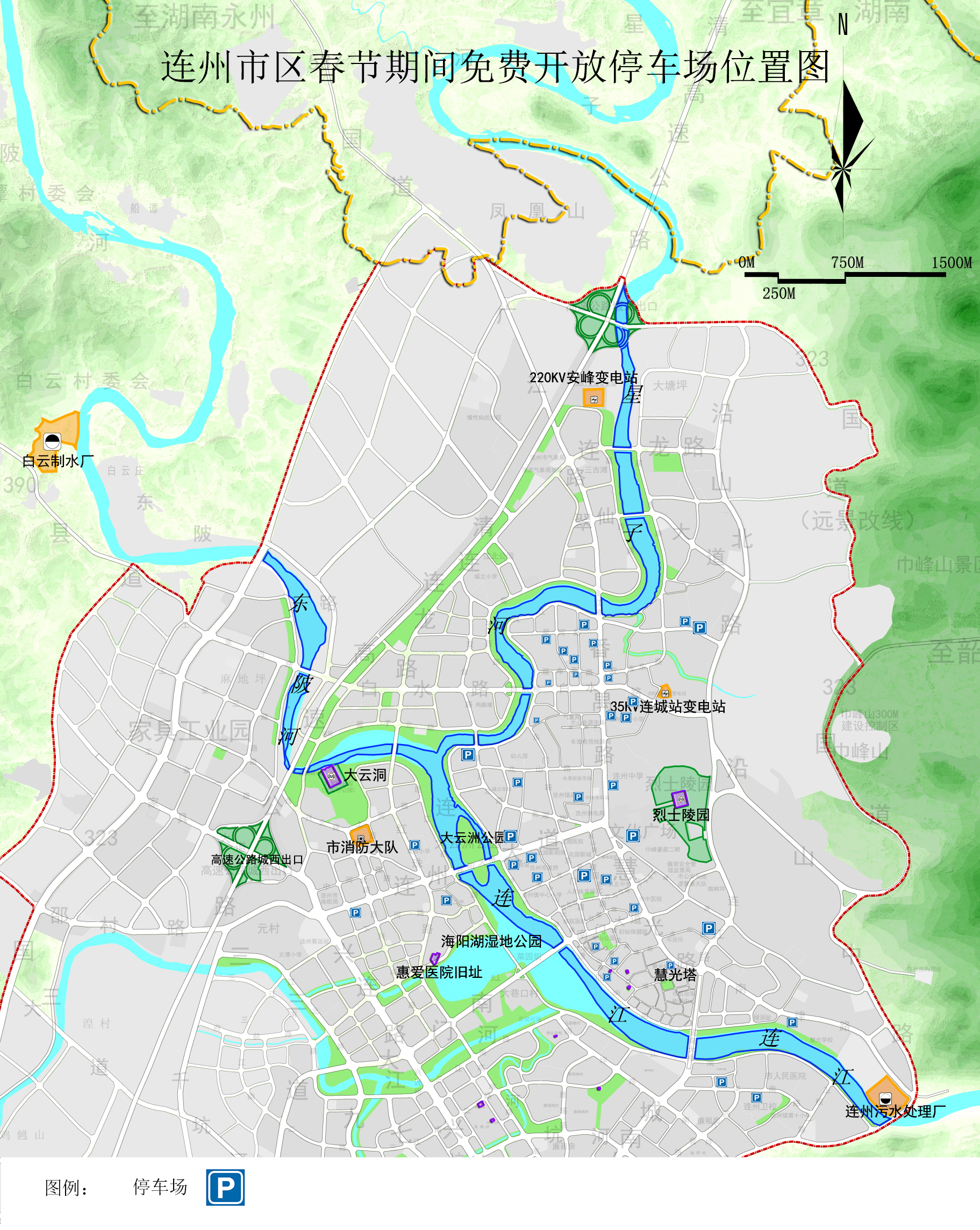 附件：連州市區(qū)春節(jié)期間免費開放停車場位置圖.jpg
