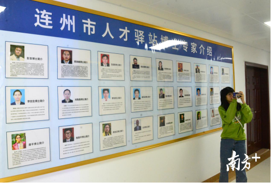 至目前，連州人才專家?guī)煲延?0名博士專家。黃津 攝