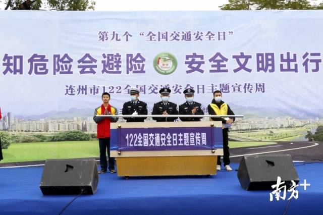 12月2日，連州啟動122全國交通安全日主題宣傳周活動。段燦 攝