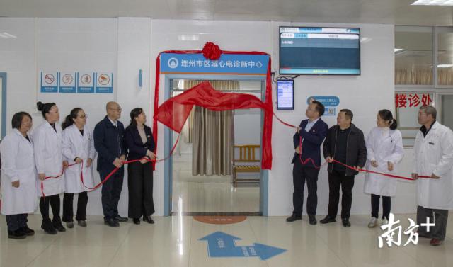 區(qū)域心電診斷中心累計(jì)為患者服務(wù)3萬(wàn)多人次，基層醫(yī)療機(jī)構(gòu)心電圖檢查量增長(zhǎng)約30%，讓更多患者愿意留在基層就診。