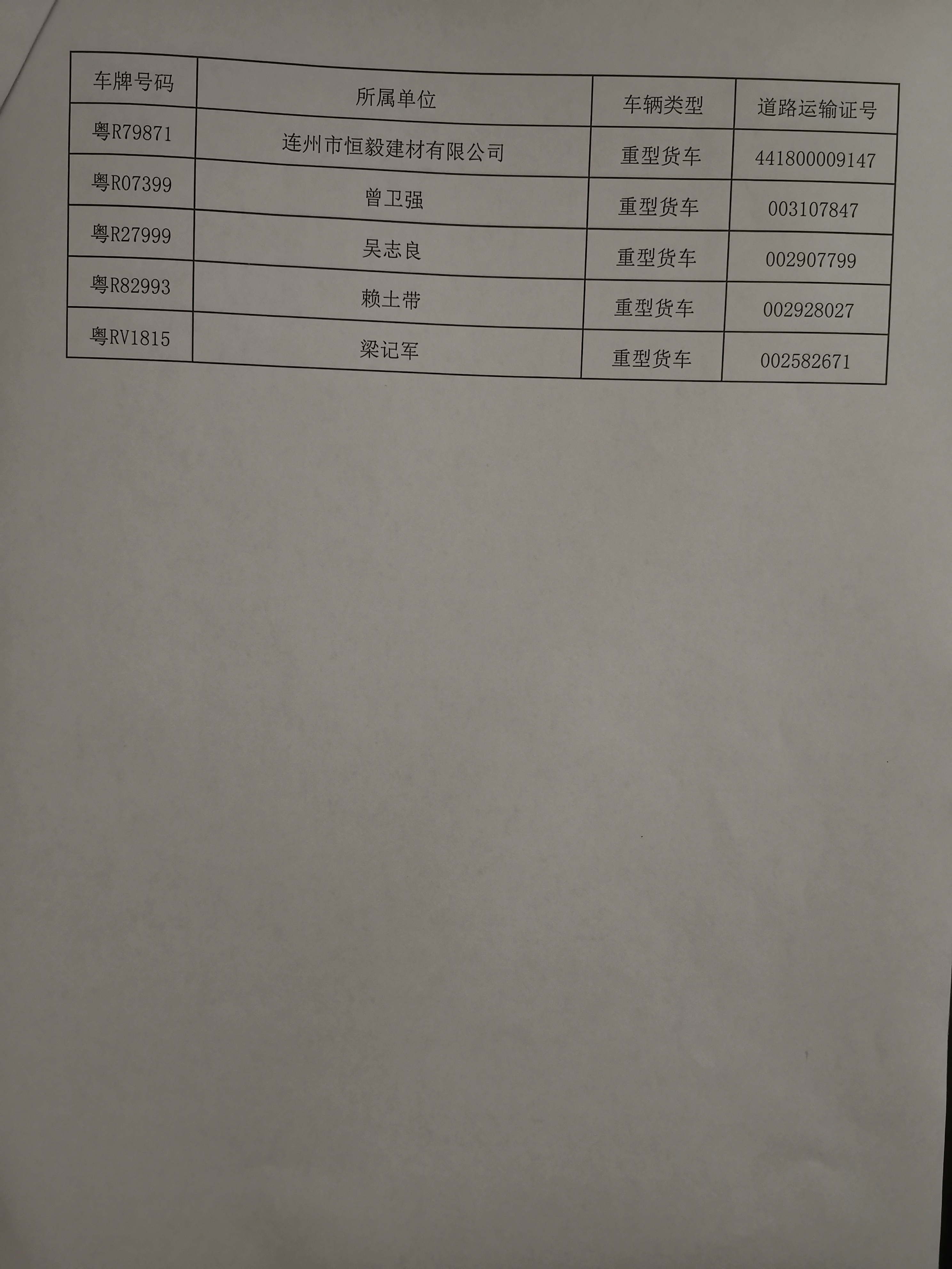 微信圖片_20210204165858.jpg