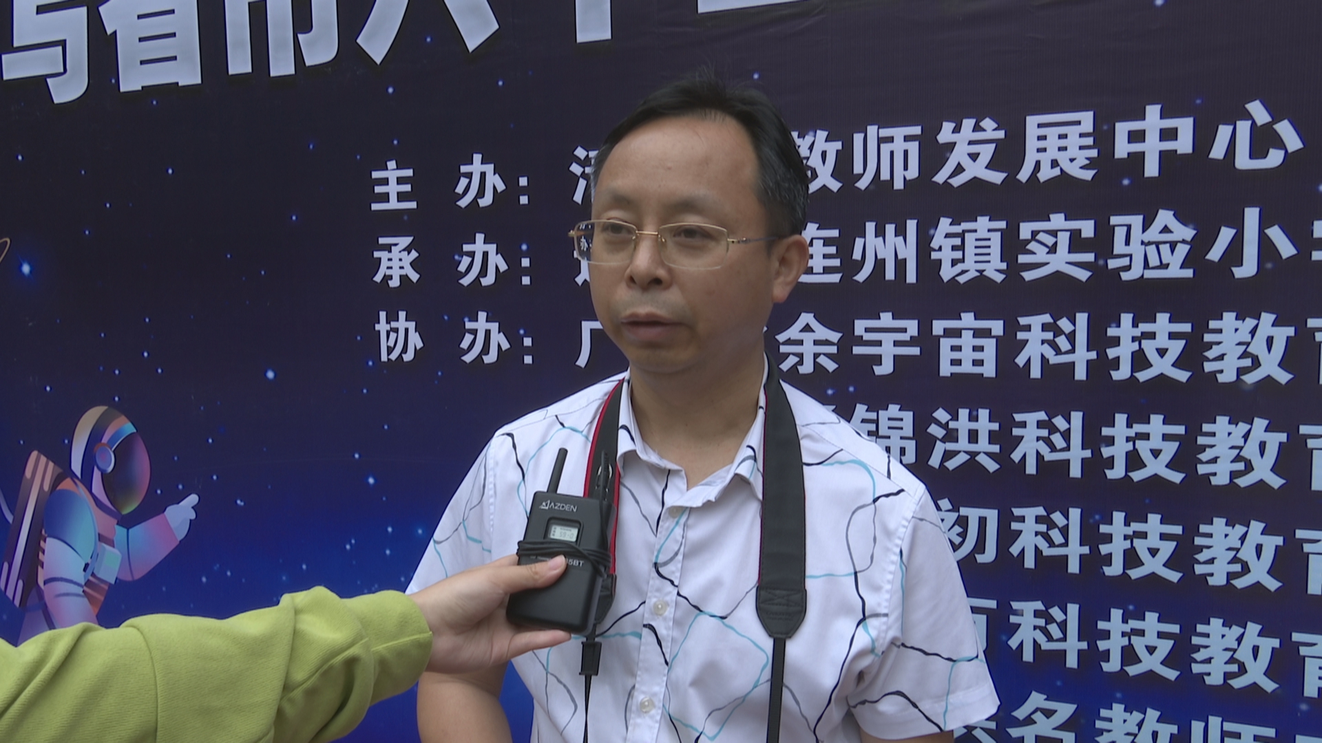 20210426實驗小學科學教研活動_2021-04-27_15-23-56.jpg