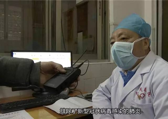 連州市新型冠狀病毒感染的肺炎防控救治專家組組長(zhǎng)汪明星介紹，入院患者實(shí)為急性上呼吸道感染。