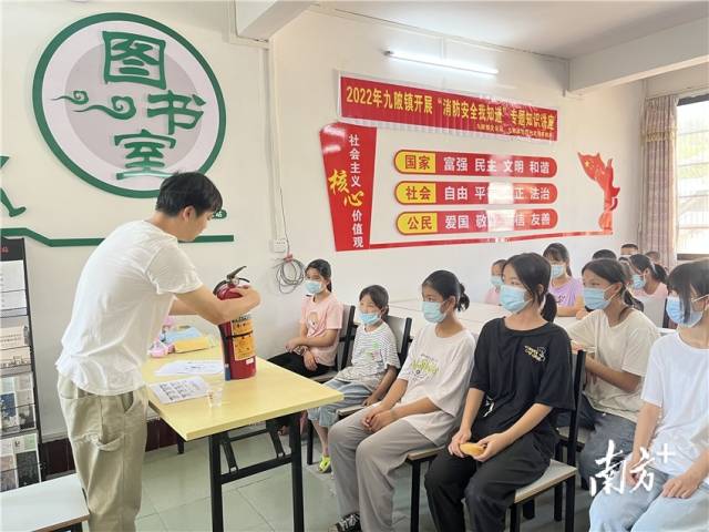 開展安全教育講座。 