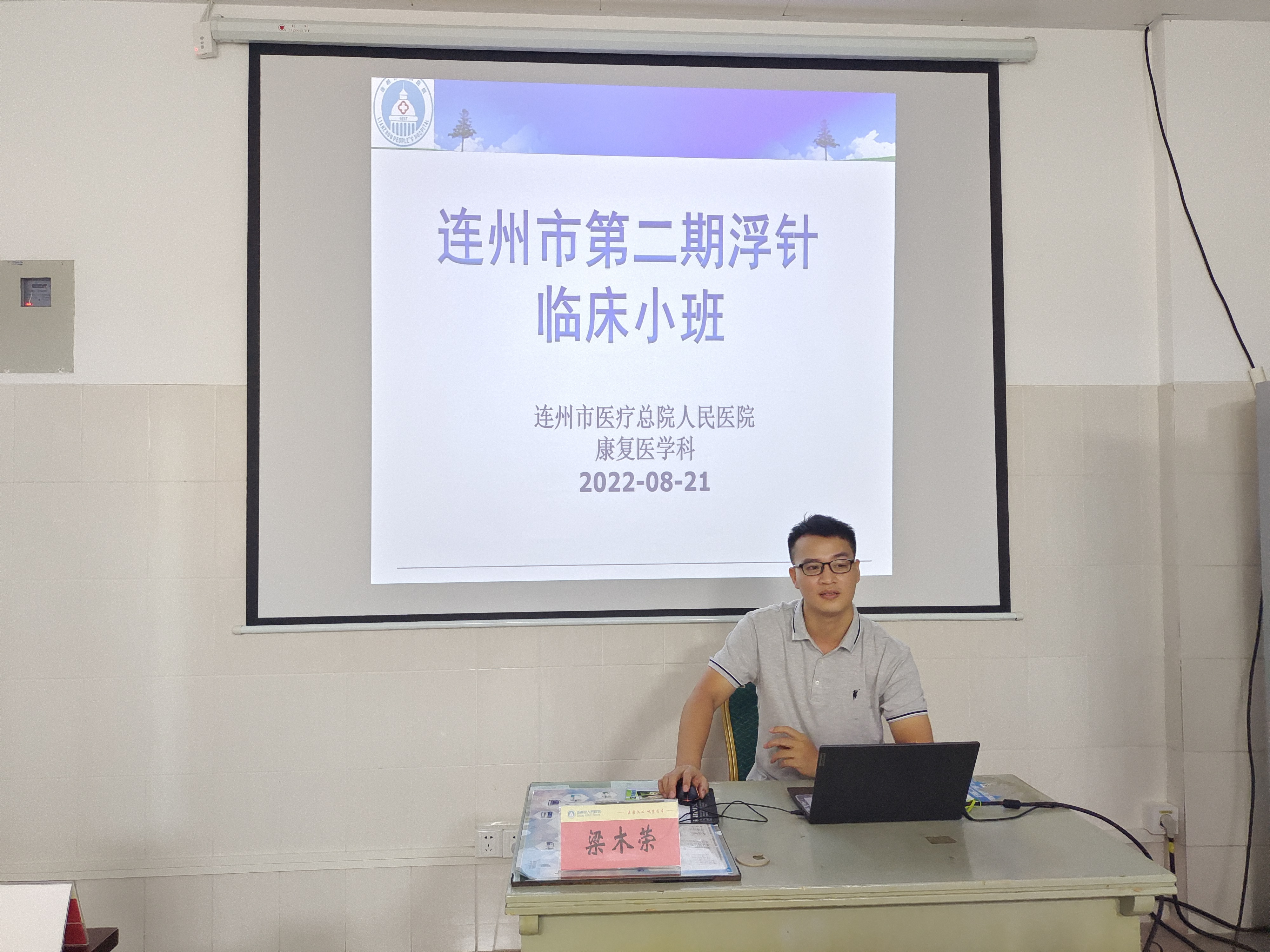 微信圖片_20220829092115.jpg
