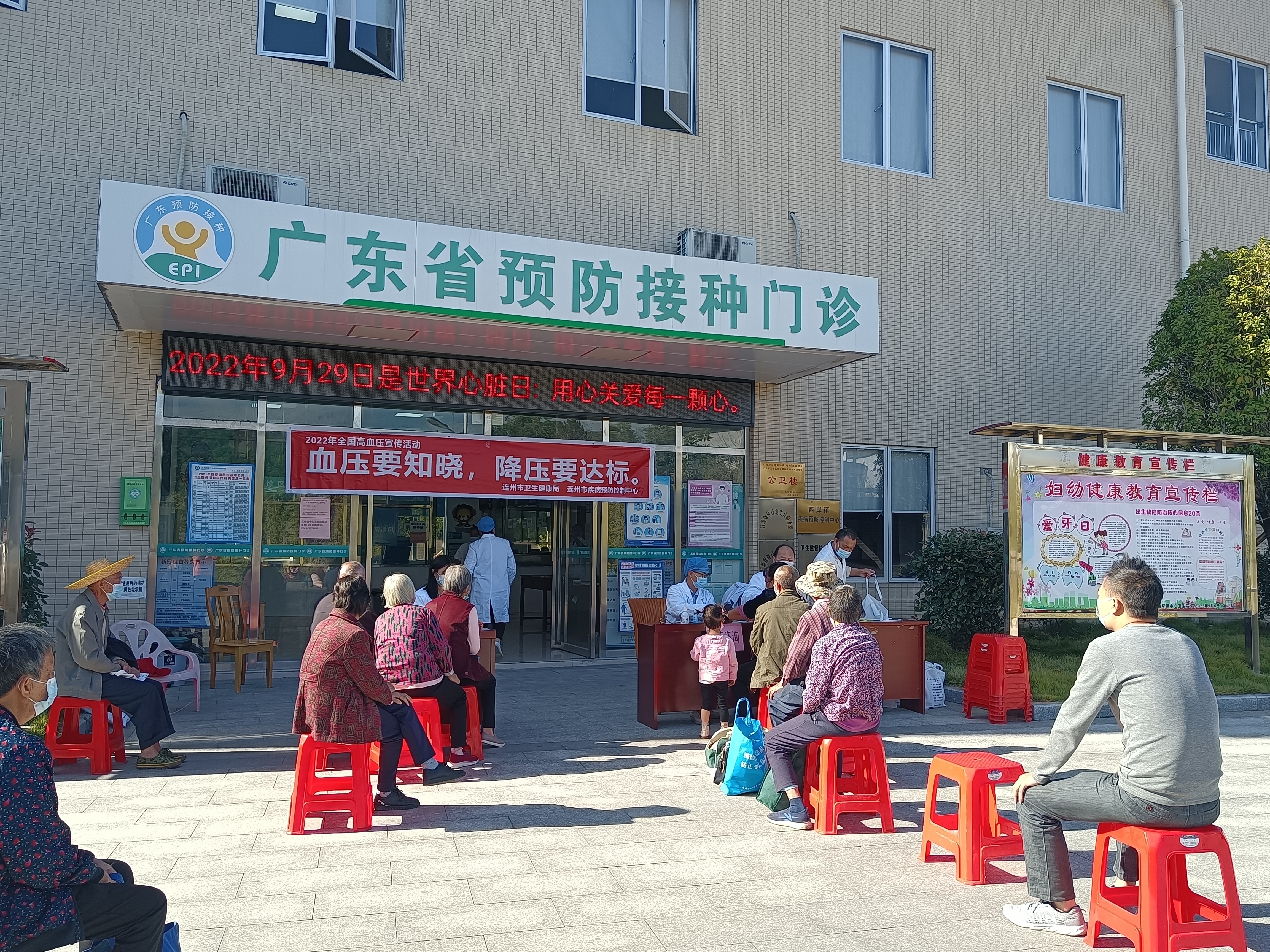 西岸鎮(zhèn)中心衛(wèi)生院活動(dòng)現(xiàn)場(chǎng)1.jpg