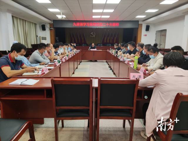 九陂鎮(zhèn)組織各村黨組織書記學(xué)習(xí)貫徹黨的二十大精神。
