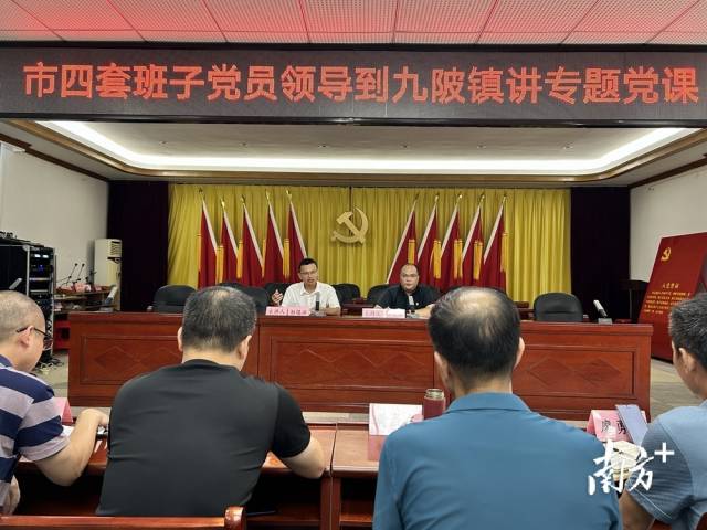 鄒錫洪到九陂鎮(zhèn)政府為黨員干部上專題黨課。