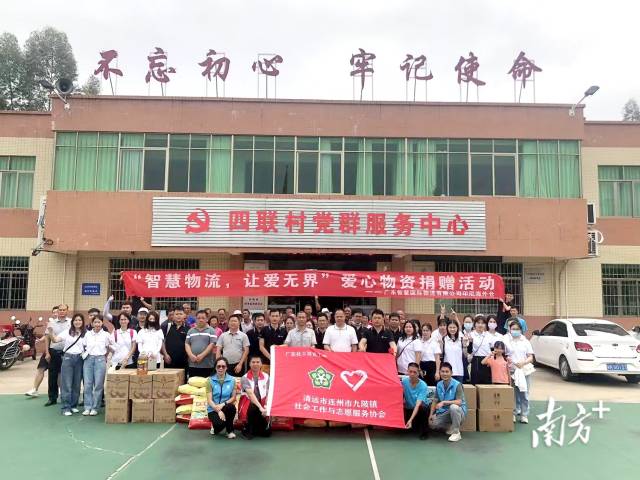 慰問活動現(xiàn)場。