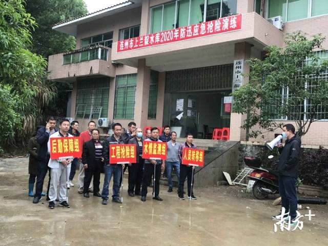 現(xiàn)場(chǎng)人員集結(jié)等待水庫防汛應(yīng)急避險(xiǎn)演練開始。