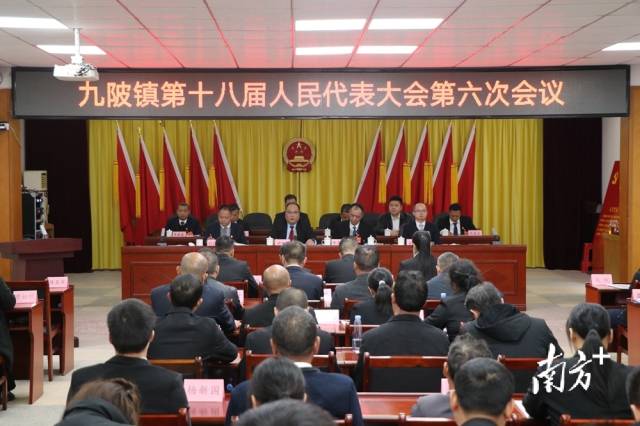九陂鎮(zhèn)第十八屆人民代表大會(huì)第六次會(huì)議召開。