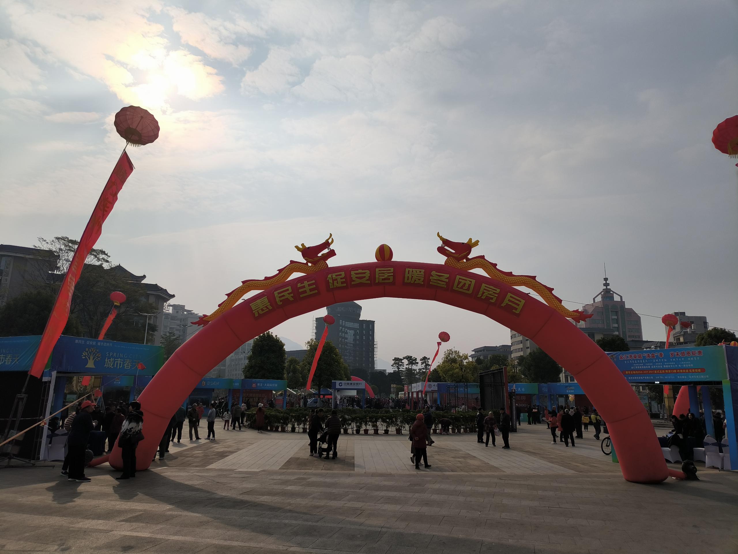 “惠民生，促安居”，連州市住建開啟團購特惠活動.doc_1