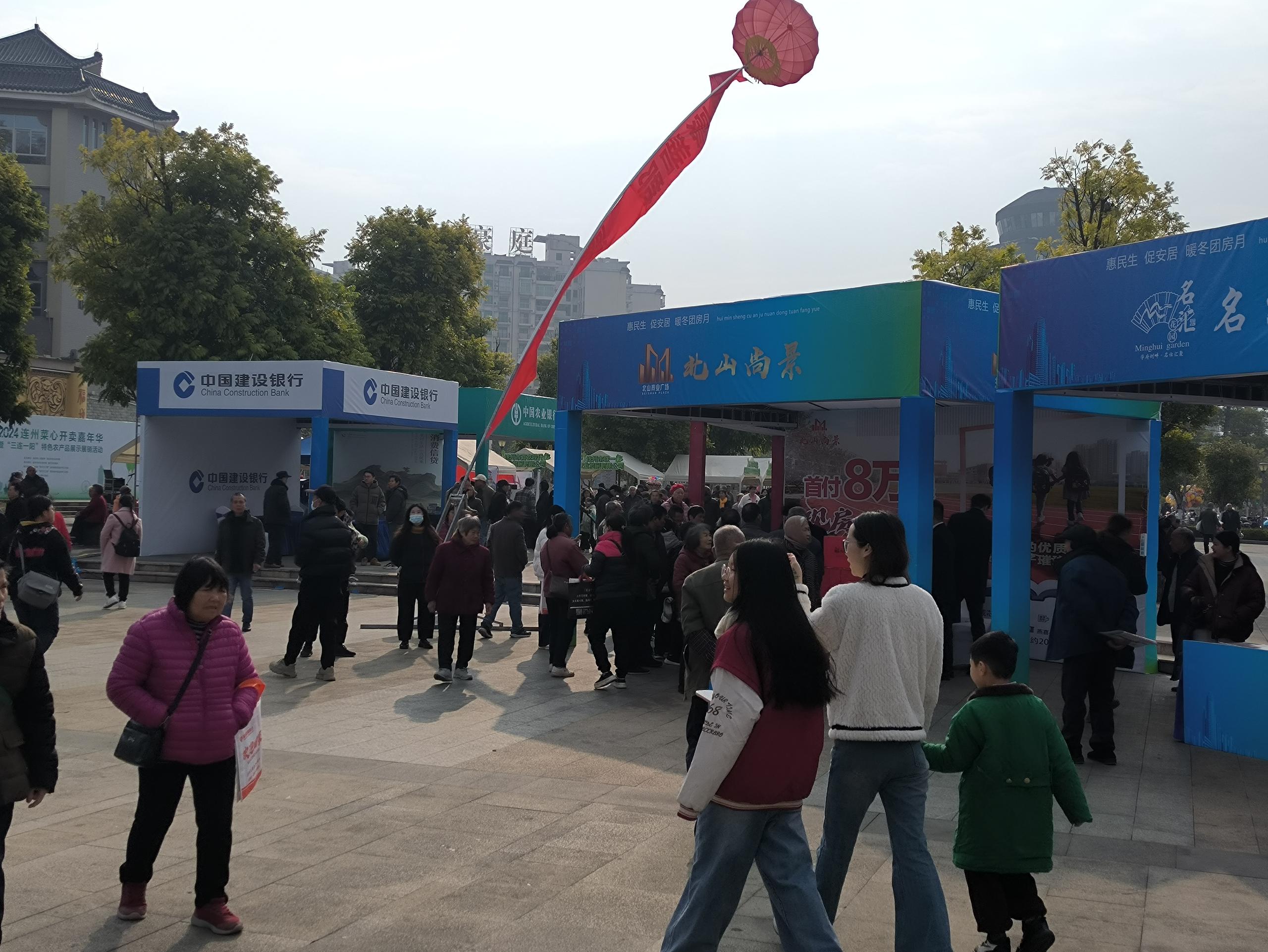 “惠民生，促安居”，連州市住建開啟團購特惠活動.doc_2