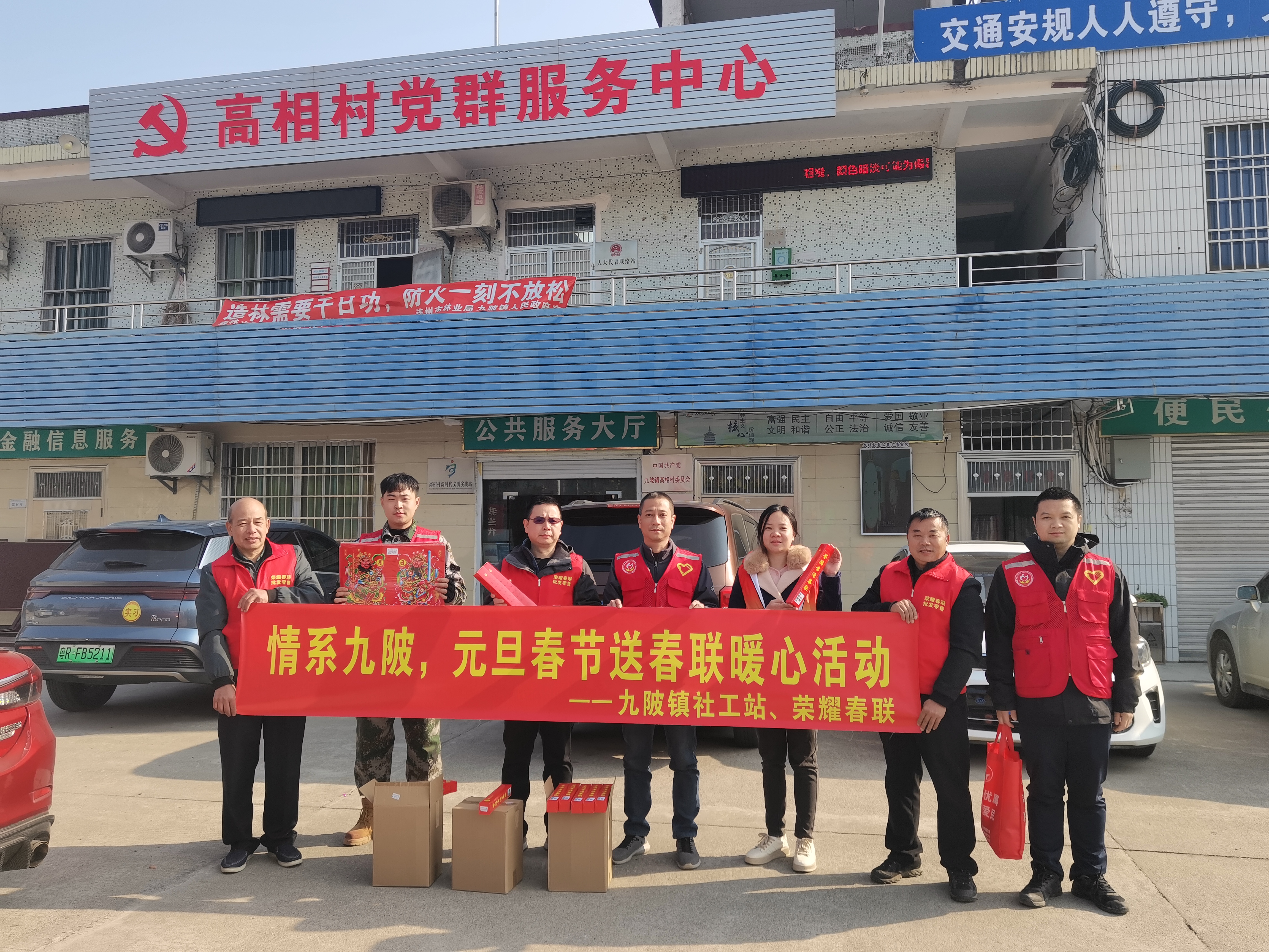 社工1.jpg