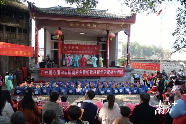 “帶著愛跟著兔爸去旅行”暨第10屆元旦連州“新年祈?！ぶ凼辍敝迷谪S陽村千年古戲臺(tái)開啟。