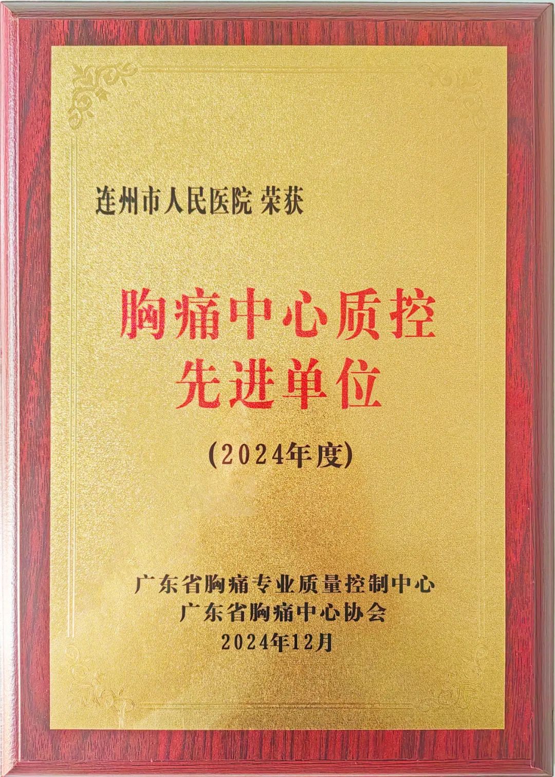 微信圖片_20250116153253.jpg