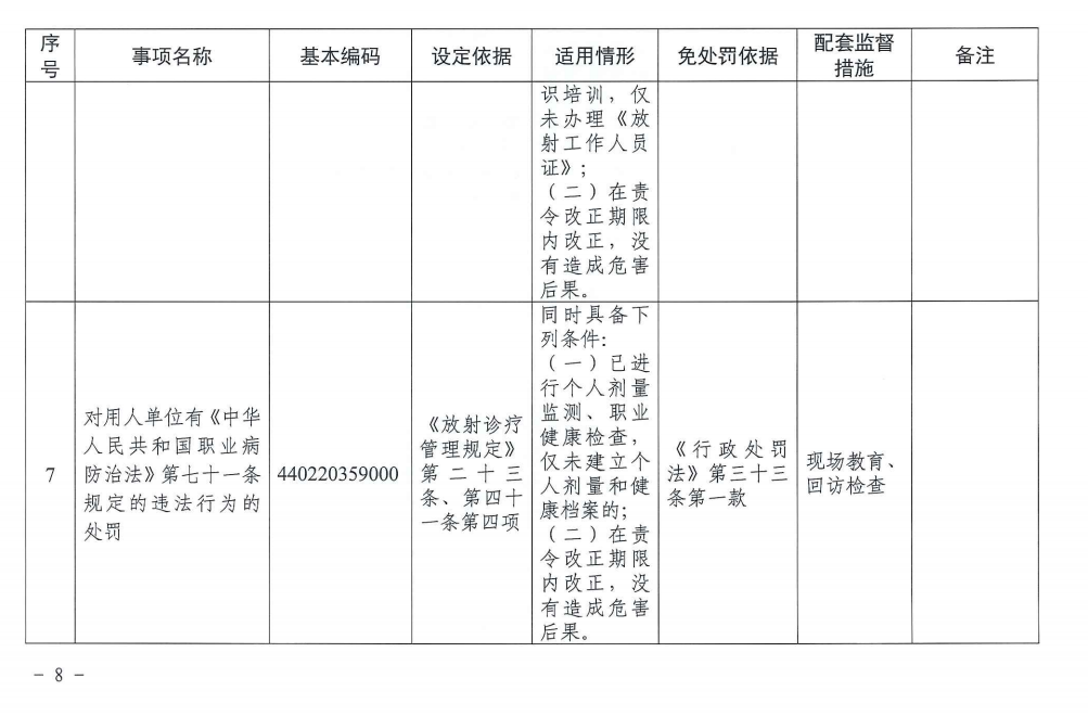 圖片6.png
