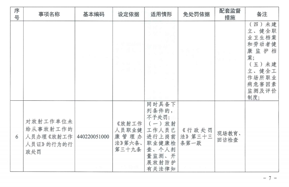 圖片5.png