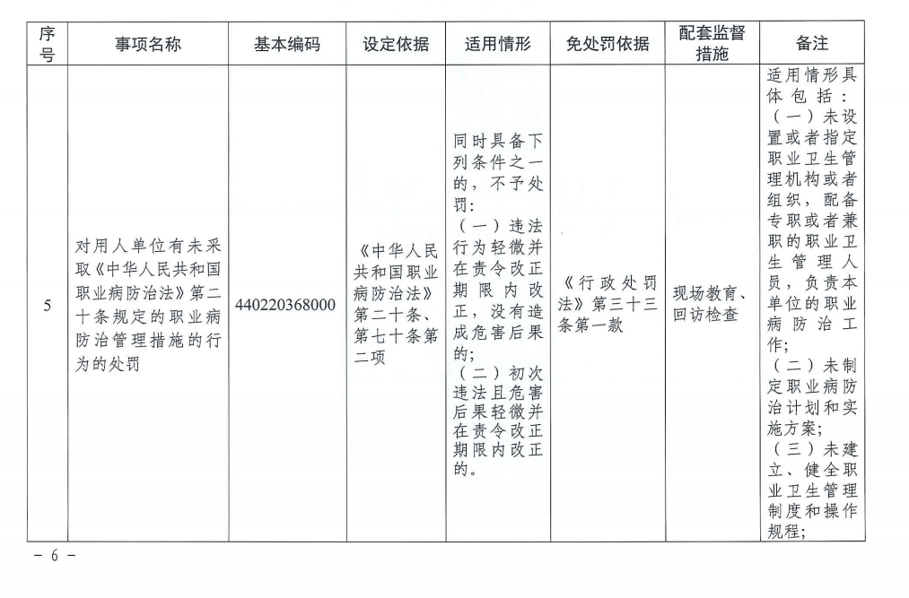 圖片4.png