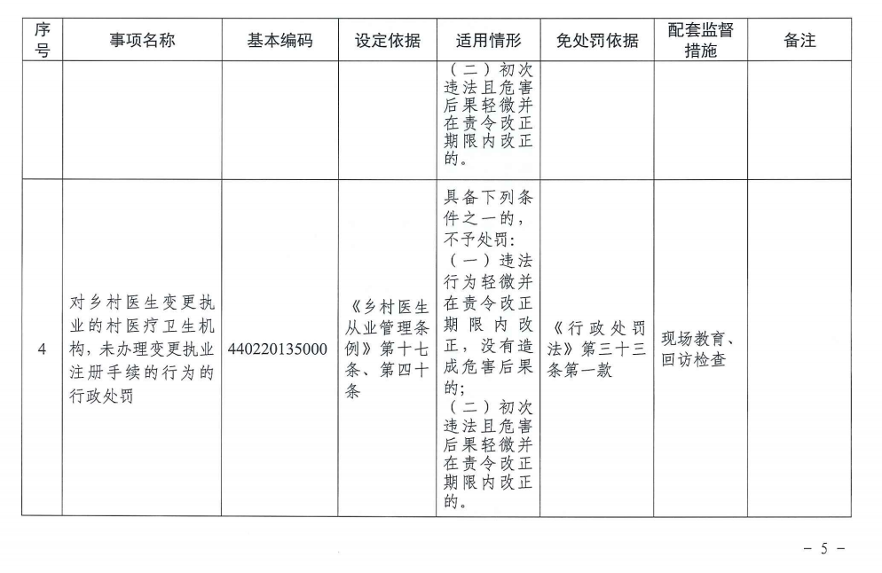 圖片3.png