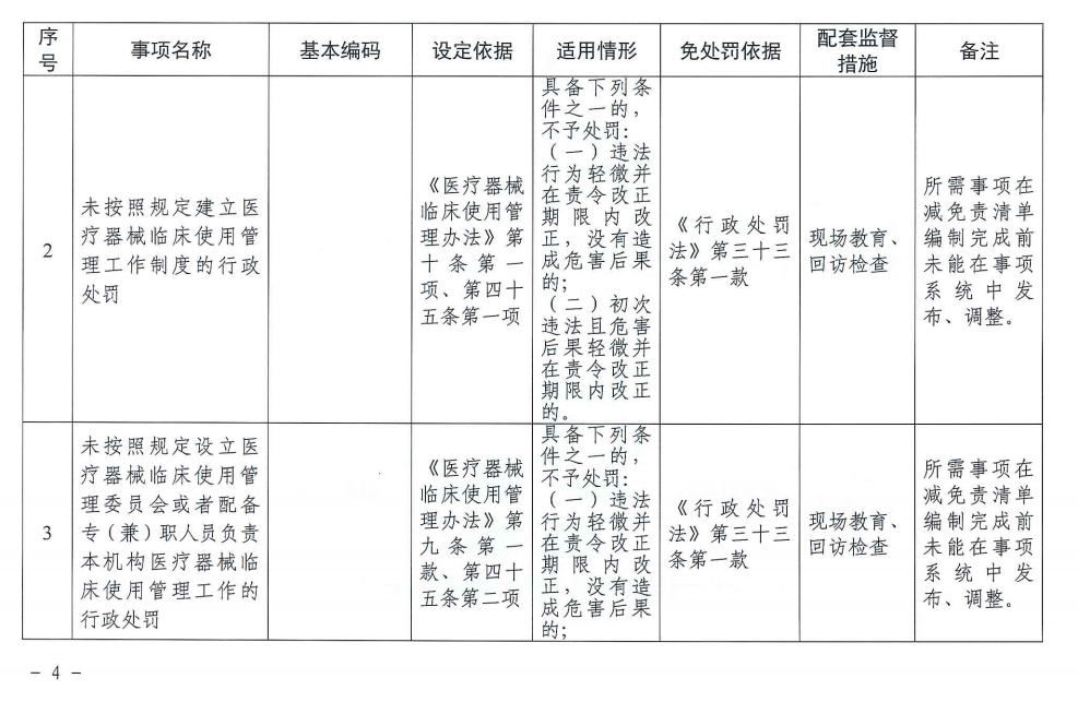 圖片2.png
