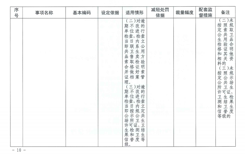 圖片8.png
