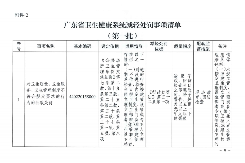 圖片7.png