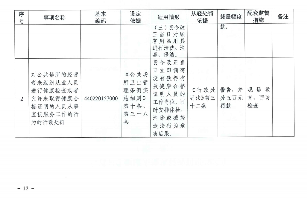 圖片10.png