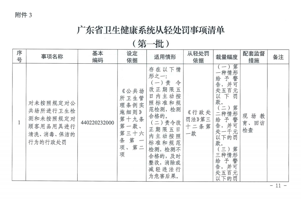 圖片9.png