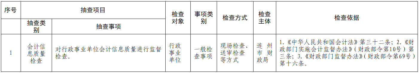 微信圖片_20250210103415.png