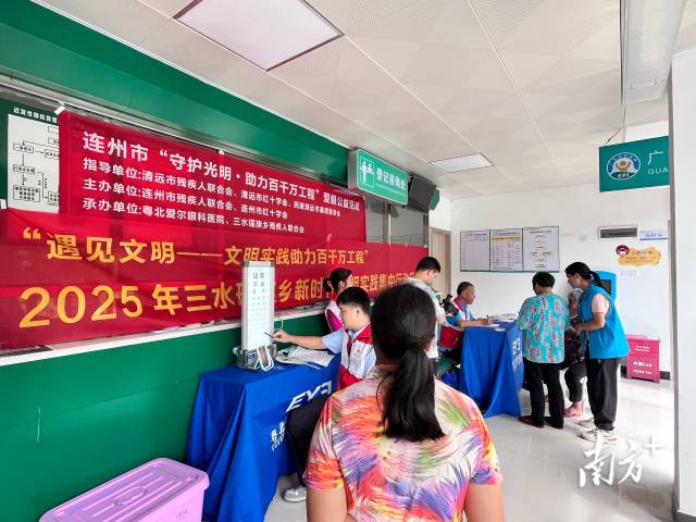 活動(dòng)現(xiàn)場。 三水瑤族鄉(xiāng)供圖