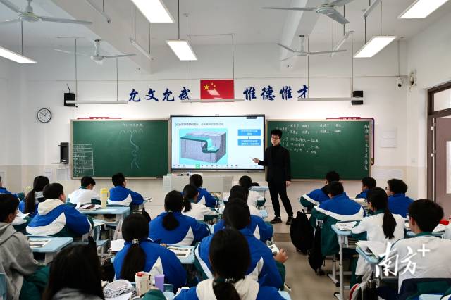 廣六連實教學(xué)開放日活動中，連州中學(xué)地理老師在該校高一9班進(jìn)行教學(xué)展示。黃瀅 攝